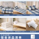 纯棉多件套四件套全棉保暖床上用品学生宿舍单人床品套件简约条纹