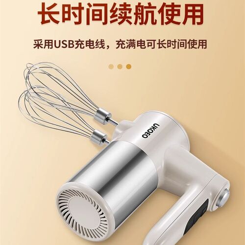 高比克打蛋器电动家用烘焙大功率打蛋蛋糕搅拌器奶油打发器u5无线