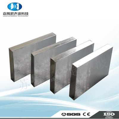 供应高频超声波振板20-200khz超声波振板