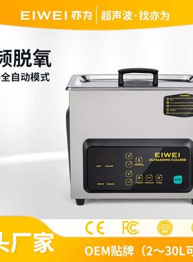 CD-X2升超声波清洗机自主研发3D打印机机头除油锈清洗机