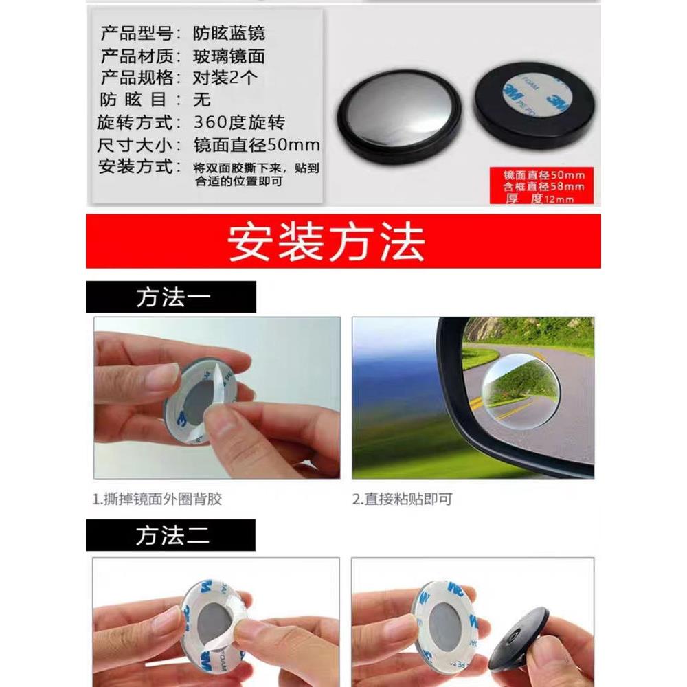 韩国进口CAREX 汽车后视镜倒车镜小圆镜广角镜360度盲点镜辅助镜