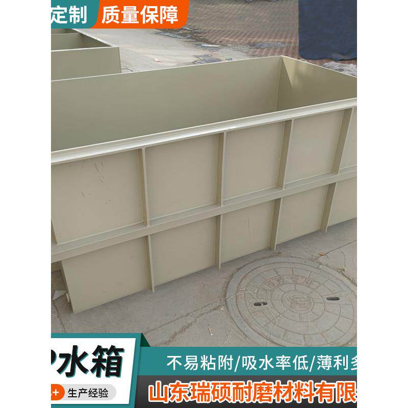 pp水箱定制耐酸碱腐蚀电镀酸洗槽工业沉淀池聚丙烯塑料焊接pp水槽