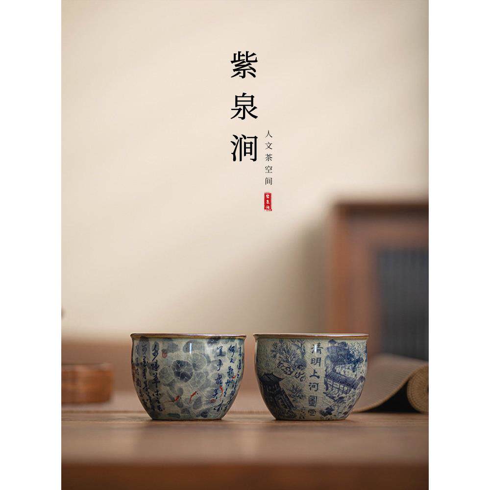 乔乔是l。Pd。紫云。覆古老青花瓷茶杯大师杯陶瓷b|方鼓