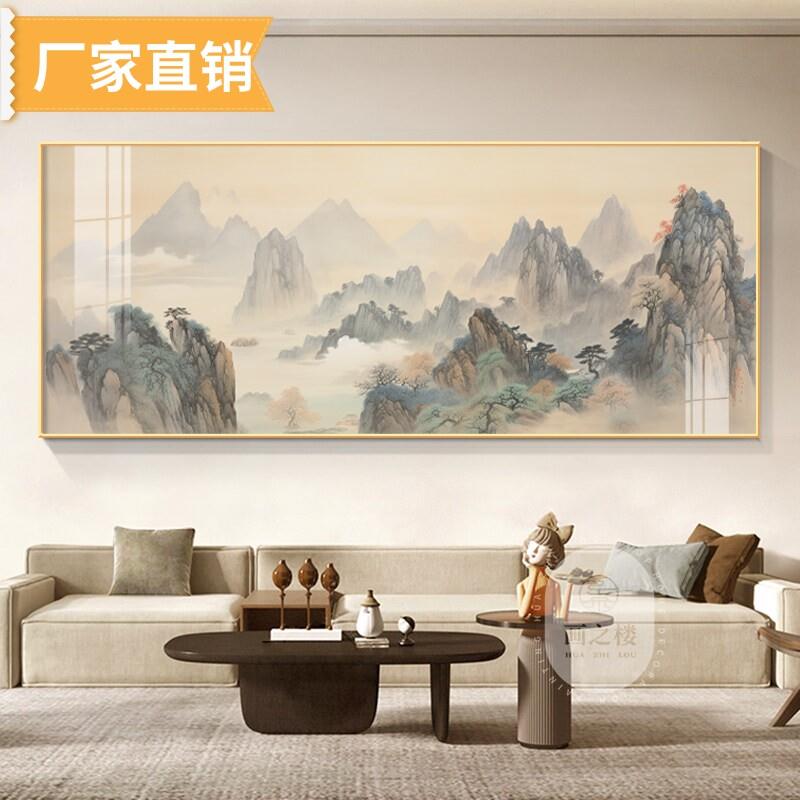 客厅整幅靠山西墙背景墙中式沙发水墨办公室壁画图一挂画新山水画