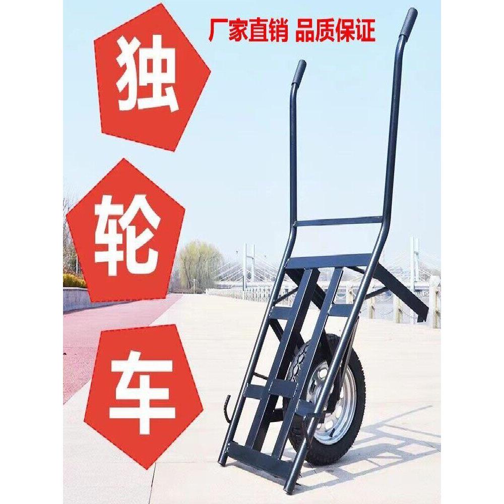 独轮车鸡公车单轮手推车老虎车建筑工地翻斗车手推农用果园搬运车