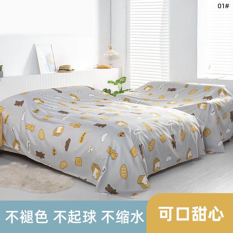 家具防尘布沙发遮灰布床防尘罩遮盖防灰布家用挡灰布遮尘布大盖布