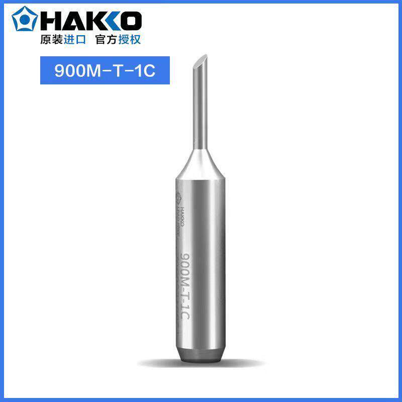 白光原装HAKKO烙铁头900M-3C进口701/936/937/928正品焊嘴
