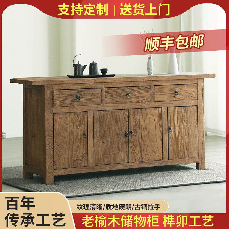 老榆木复古餐边柜 纯实木储物柜 玄关鞋柜 新中式客厅家具 可订制