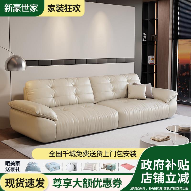 高端休闲沙发客厅真皮沙发现代轻奢大小户型组合沙发直排皮艺沙发