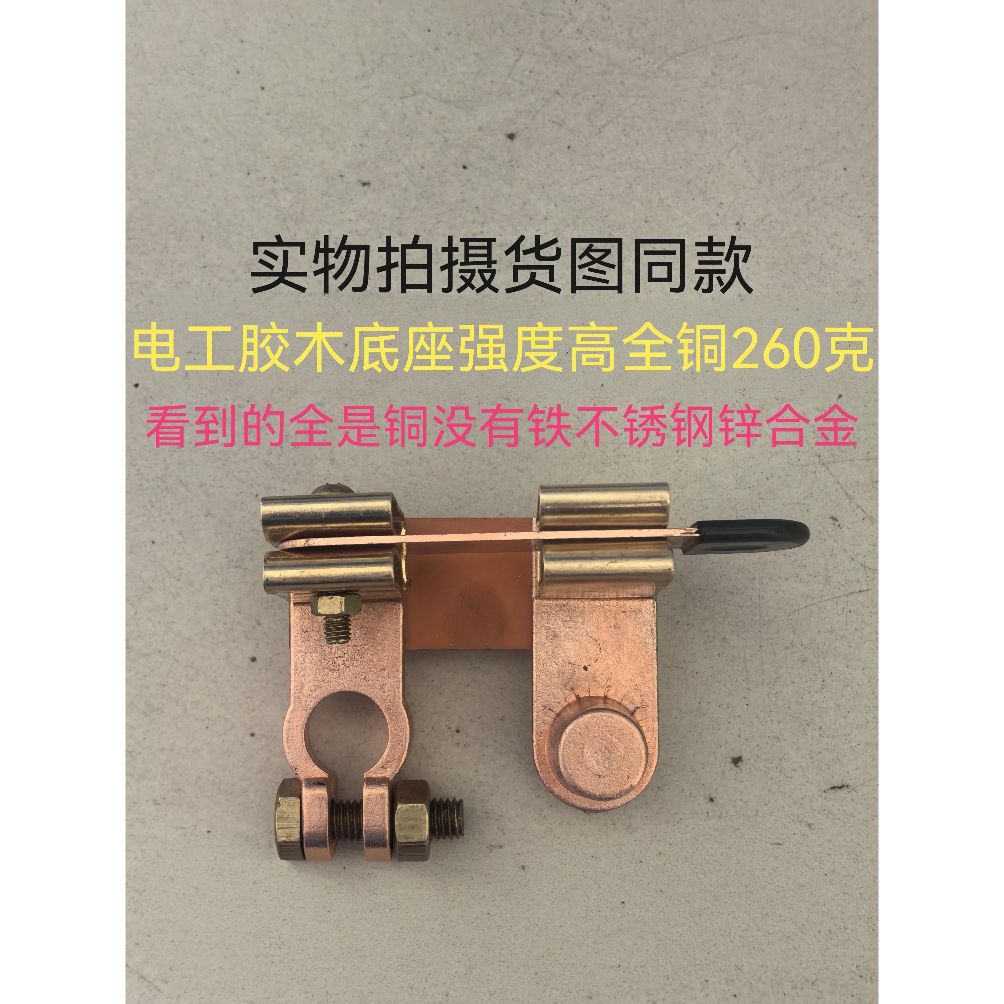 全铜汽车电瓶闸刀开关货车用电源改装12v24V电池桩头断电器卡子