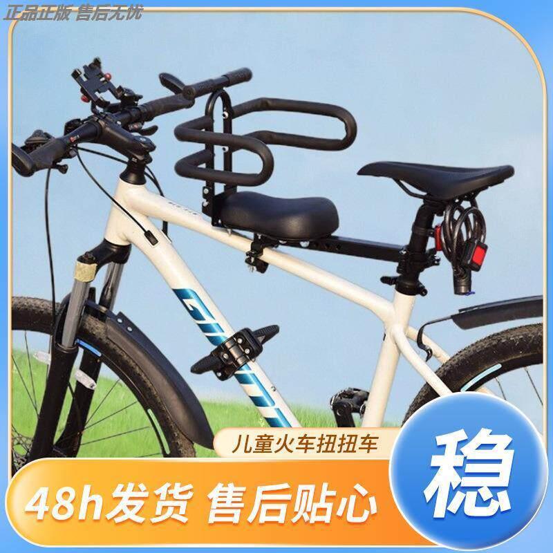 电动车坐椅婴儿宝宝折叠车后置坐架山地车儿童座椅自行车座椅儿童