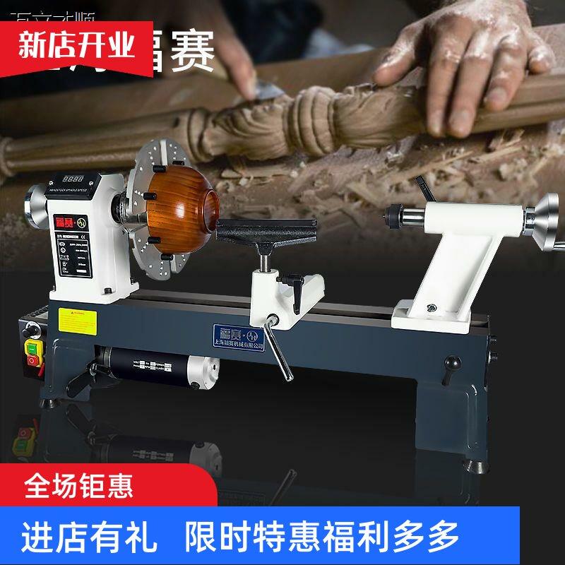 福赛木工车床多功能小型家用四爪卡盘配件车刀机械配件台式木旋机