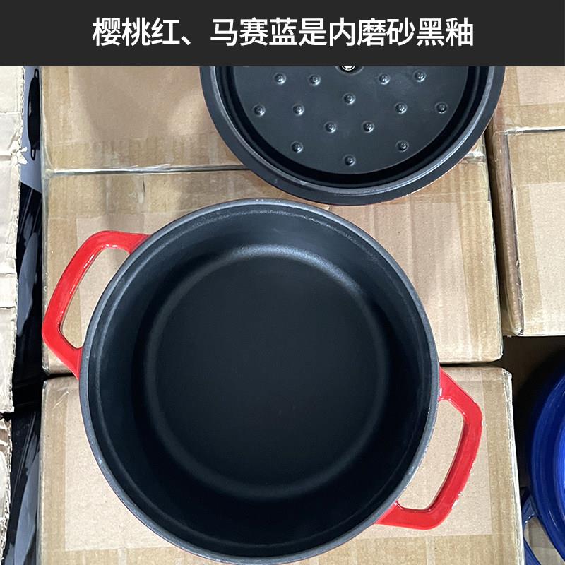 珐琅锅铸铁锅家用汤锅炖锅20CM平底锅焖烧锅炖盅搪瓷双耳铁锅蒸锅