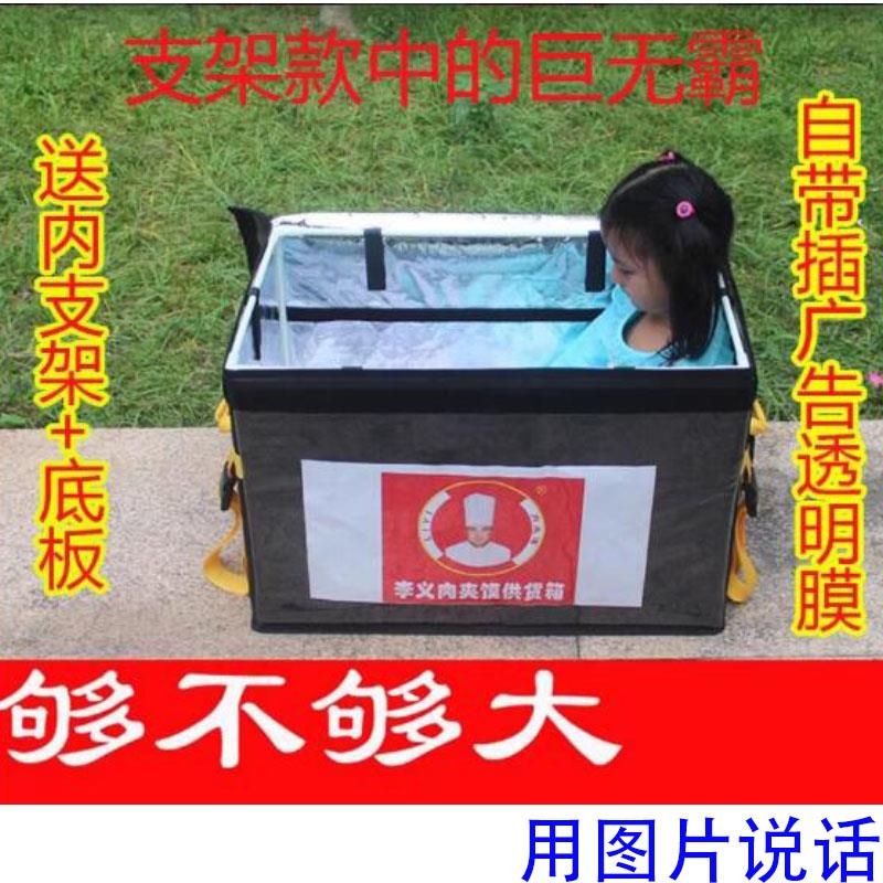 超大号40i80i130i送餐箱快递收货箱冷藏箱保温箱大容量快餐箱摆摊