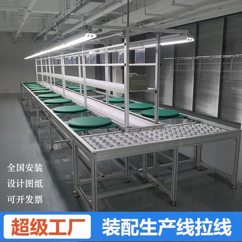 定制流水线无动力滚筒输送线环形牛眼台铝型材装配生产线组装拉线
