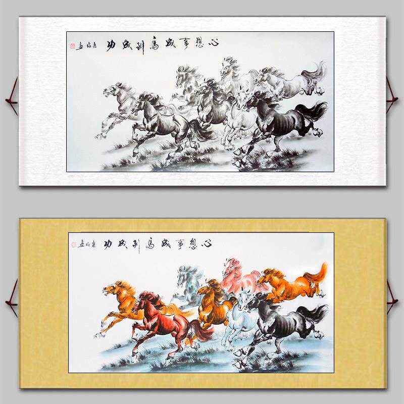 彷古书画名人字画中国画水墨画写意画装裱卷轴八骏图马到成功装饰