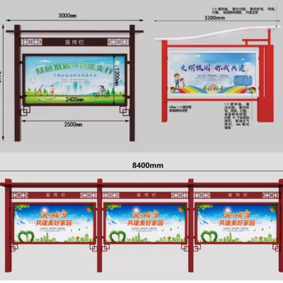宣传栏广告牌村务公示栏指示牌告示栏价值观文化长廊标识牌现货