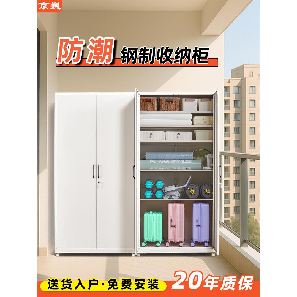 阳台收纳柜钢制家用环保无甲醛飘窗储物柜客厅多层落地组装置物柜