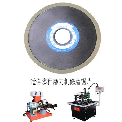 金恒泰合金砂轮单斜边胶木锯片打磨轮巨龙铝碗形金钢石碗形抛光轮