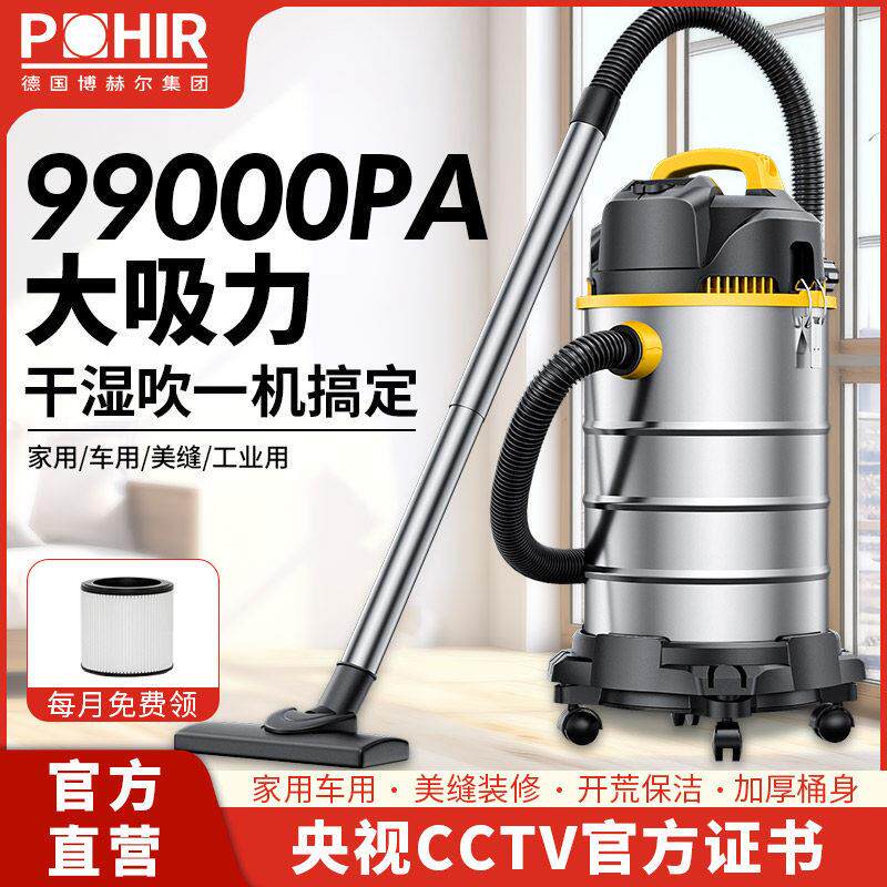 吸尘器家用大吸力开 荒用强力大功率吸尘机装修美缝工业商用小型