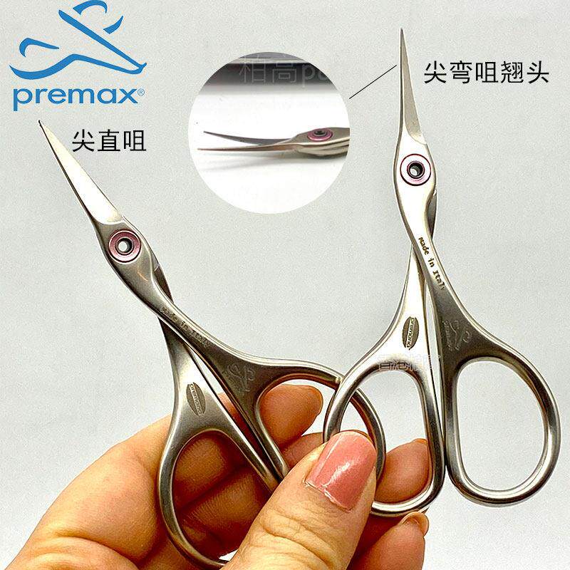 意大利Premax比美士尖弯咀翘头十字绣花修边拆线头小剪刀推荐包邮