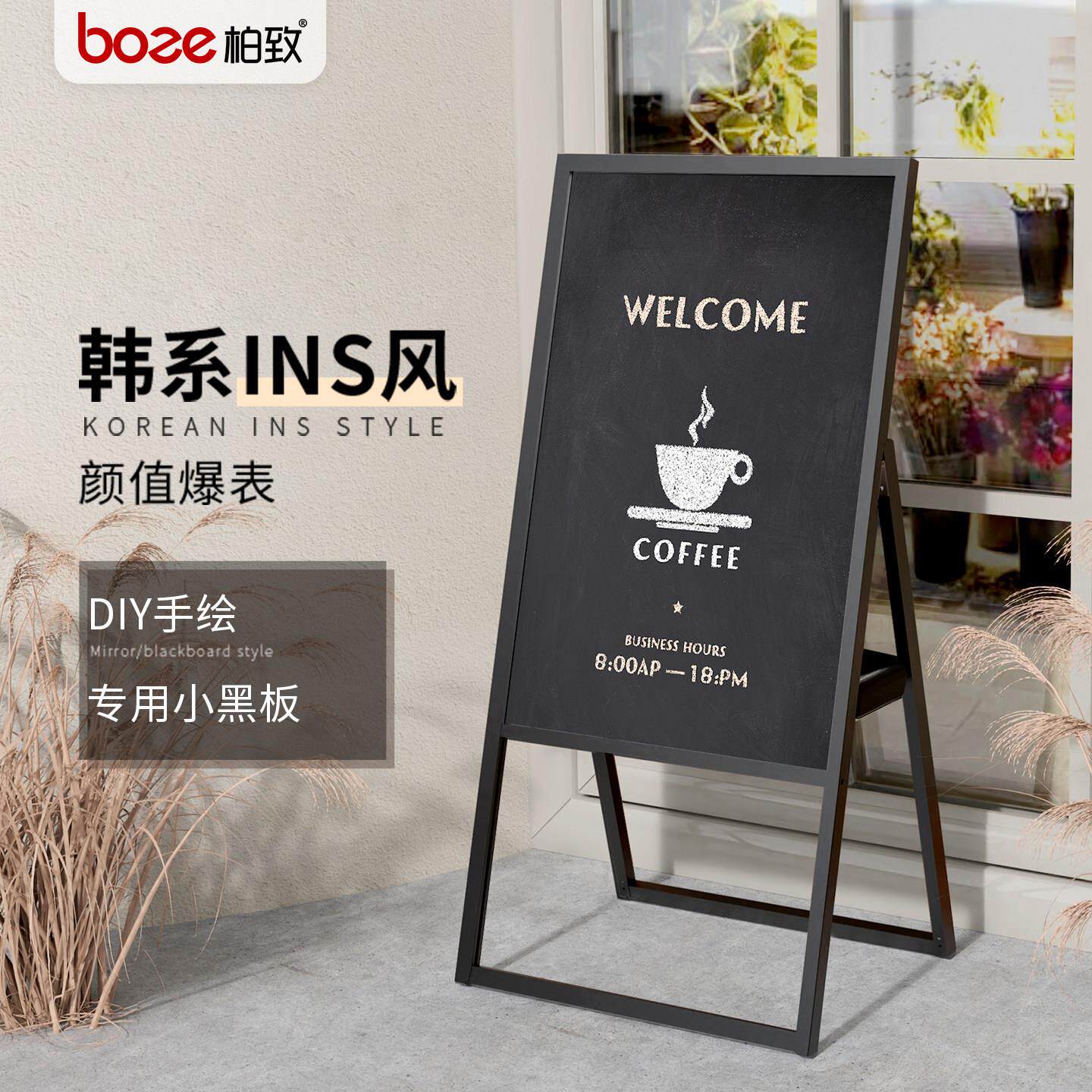 简约现代落地黑板广告牌 服装店咖啡店展示立牌 金属材质招牌架