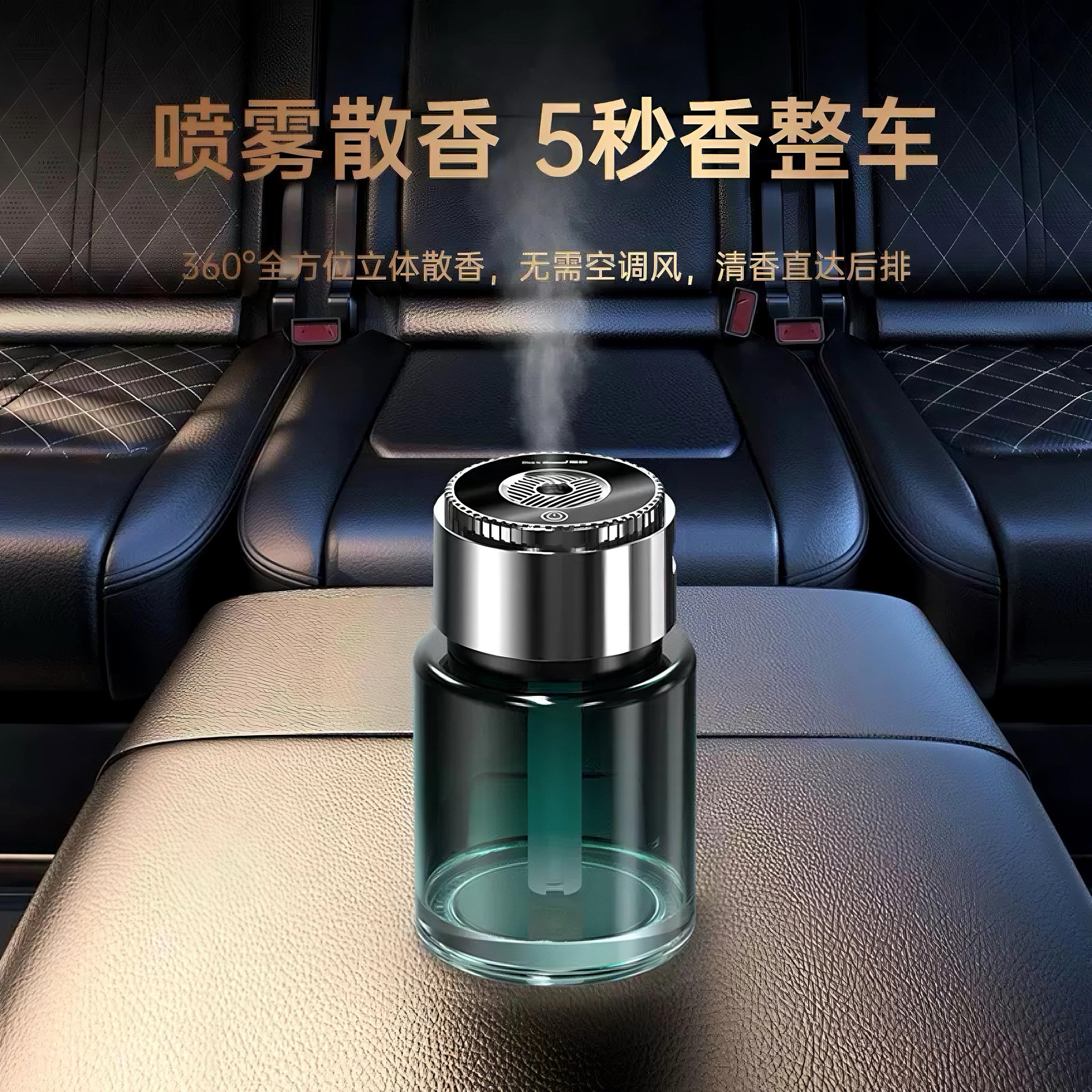 2025新款车载香薰机星空顶车用香水除异味高档智能大容量喷雾香氛