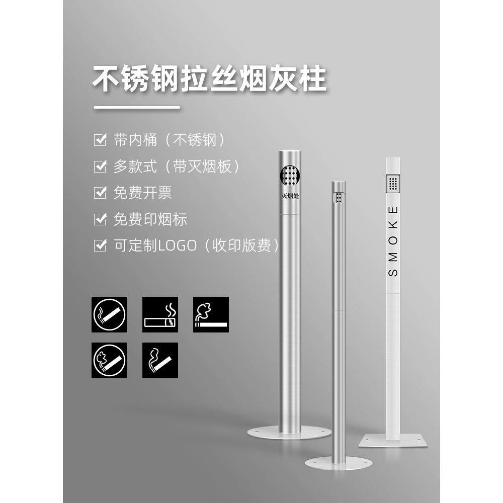 不锈钢拉丝原色户外吸烟柱方形灭烟柱圆形室外烟灰缸可固定烟灰柱