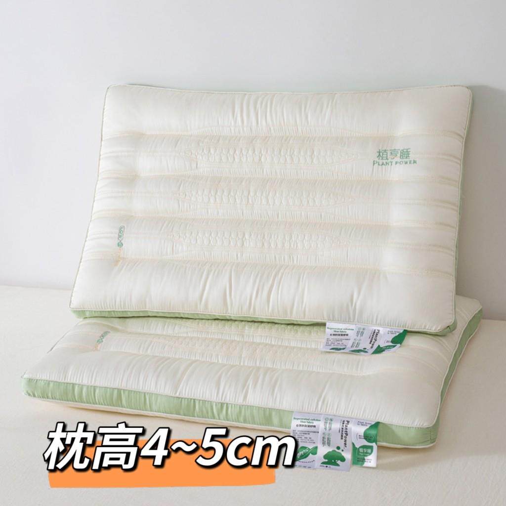 植享睡低枕超柔枕头低枕护颈椎助睡眠单人超薄矮软枕芯家用夏季