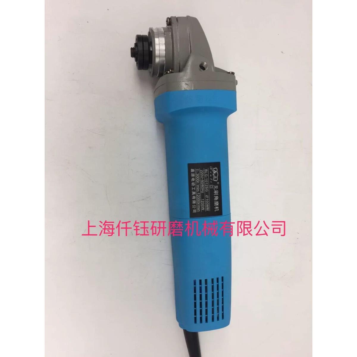 嘉源鑫立无碳刷角磨机1200W1350W大功率调速磨机手持式打磨切割机