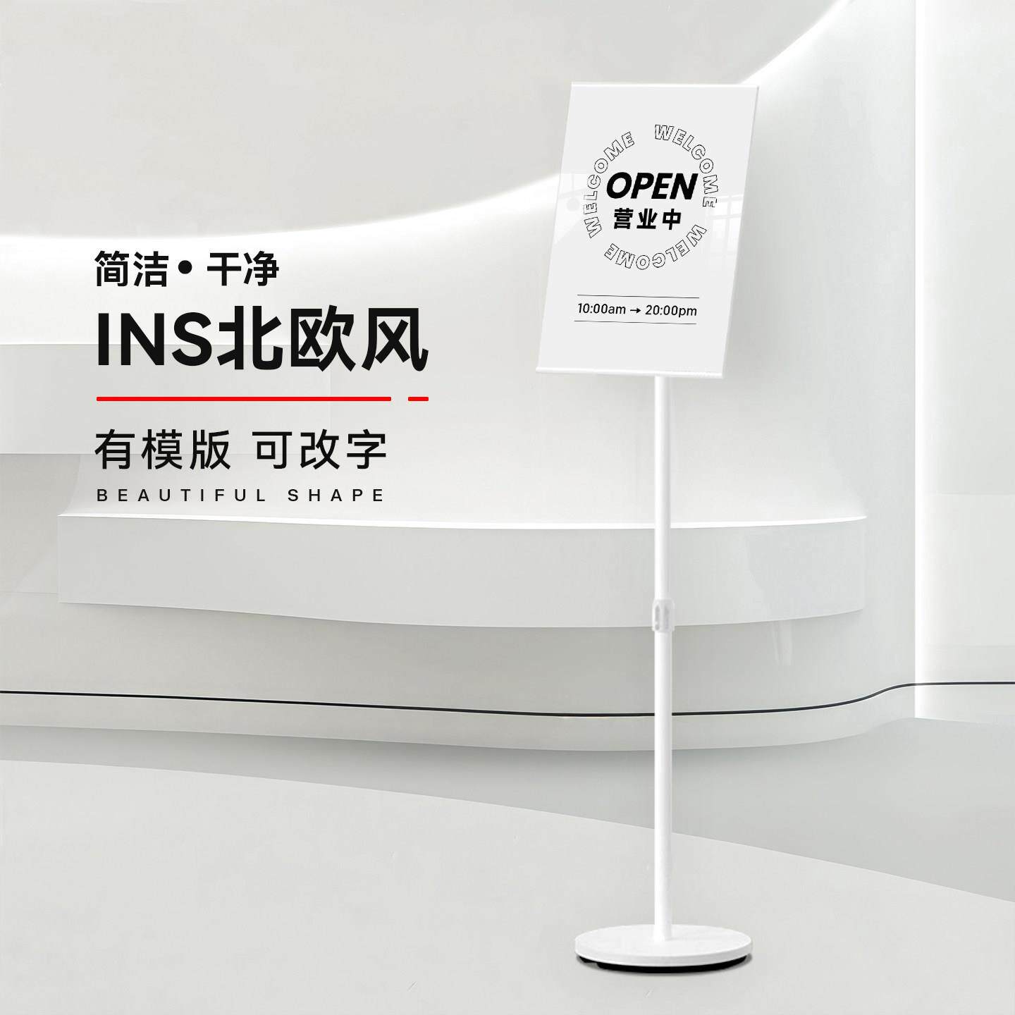 正常营业中提示牌店铺门口今日正在营业时间告示牌欢迎光临标识牌