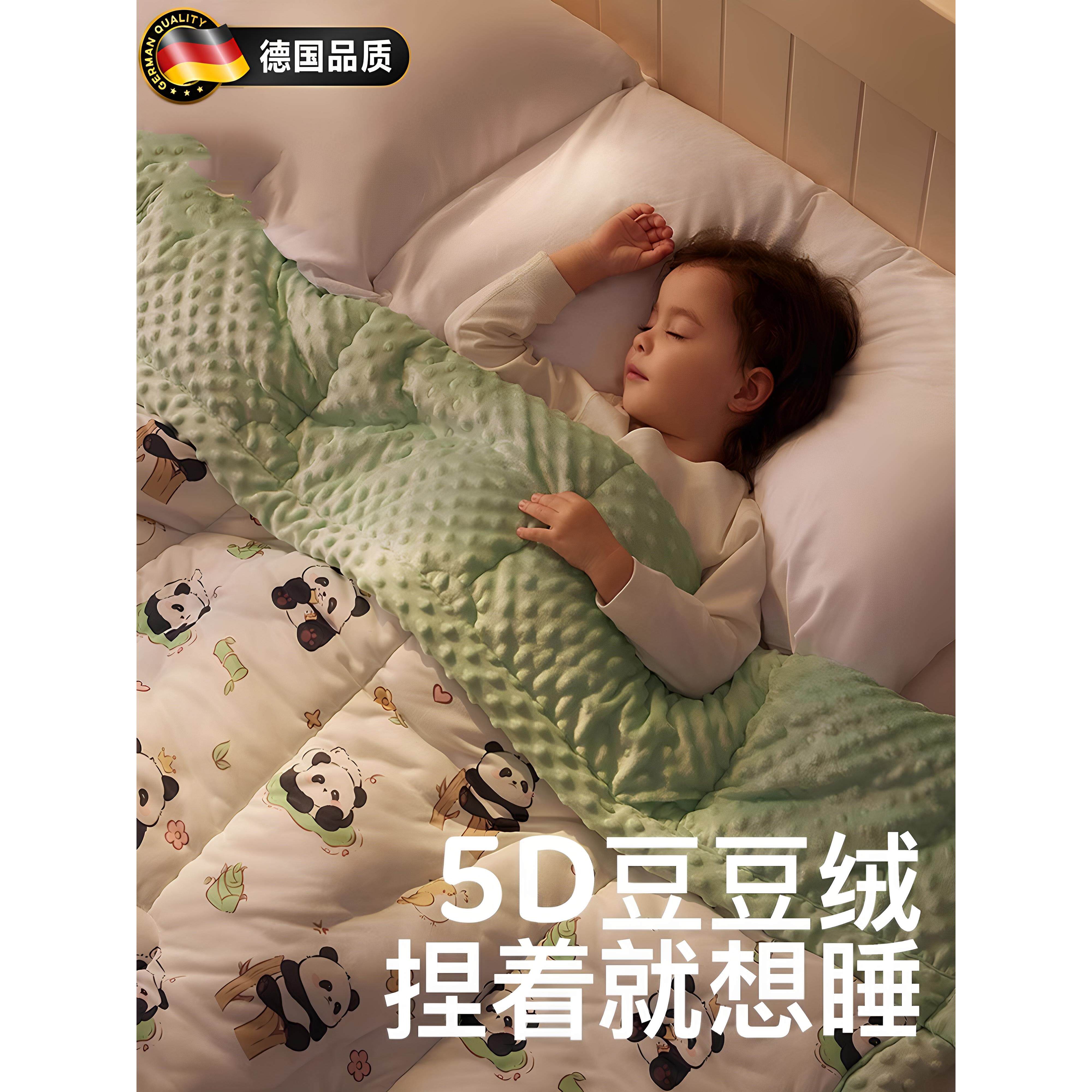 德国2025新款豆豆被a类母婴级儿童毯子四季通用婴儿被子宝宝专用