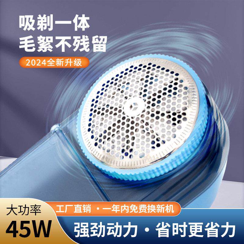干洗店大功率毛球修剪器毛衣去球器45W插电式家用毛球去除器包邮