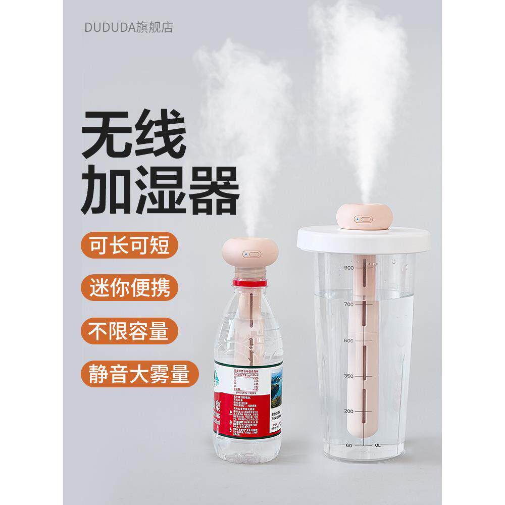加湿器加湿器插桶装水旅行空气家用静音桌面小型便携式宿舍学生矿