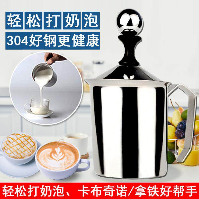 瑞啡加厚304不锈钢奶泡器打奶沫家用双层手动持牛奶机花式咖啡壶