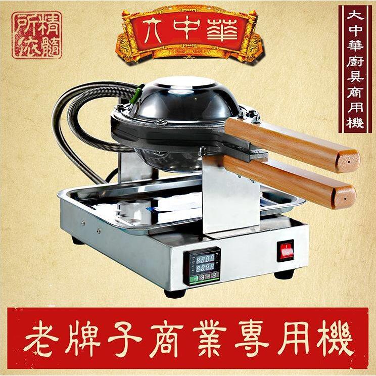 大中华商用蛋仔机香港鸡蛋仔蛋仔粉蛋仔锅正宗预拌粉常州仓库有货