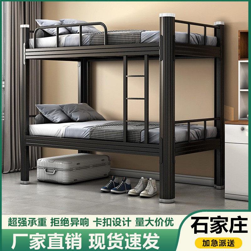 石家庄双层铁上下床上下铺学生钢架高低床双人员工铁架床宿舍铁床