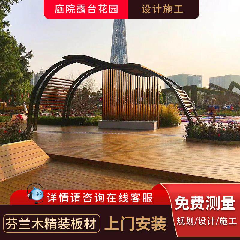 芬兰木地板户外防腐木地板露台菠萝格庭院护栏阳台碳化木景观平台