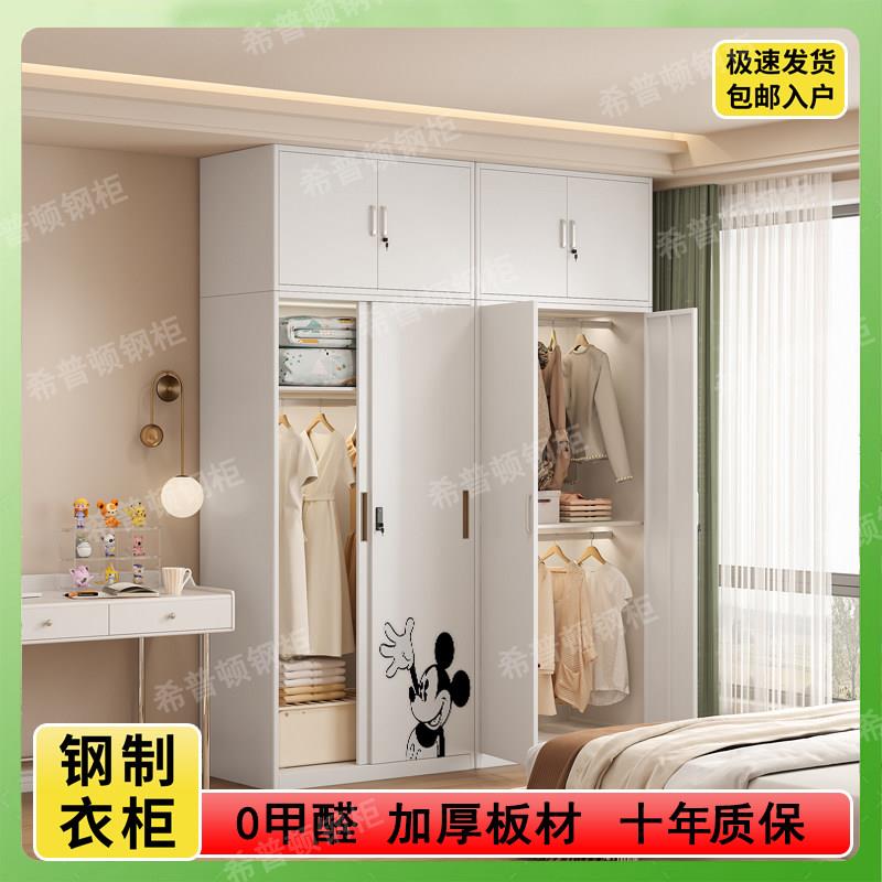 碳钢衣柜简约现代家用卧室简易组装无甲醛儿童衣柜大容量储物柜子