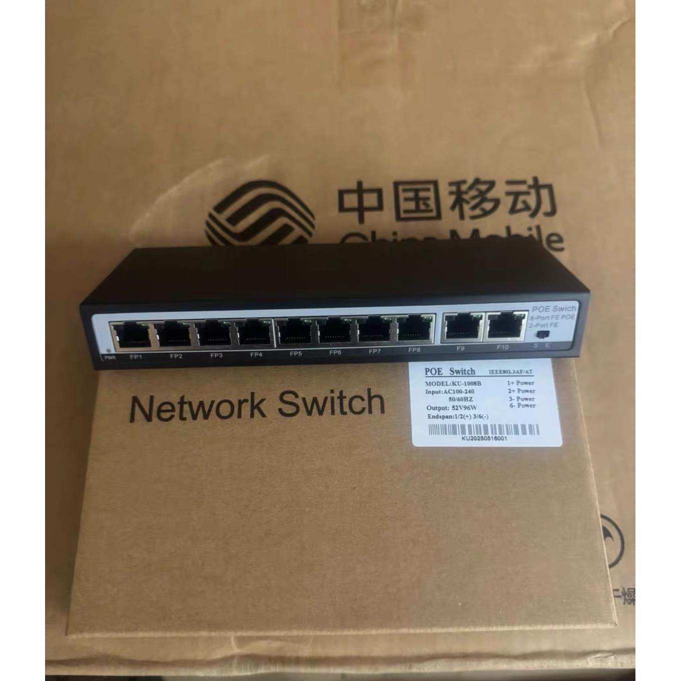 处理工程剩余 10口上联百兆POE交换机8+2poe交换机标准poe供电