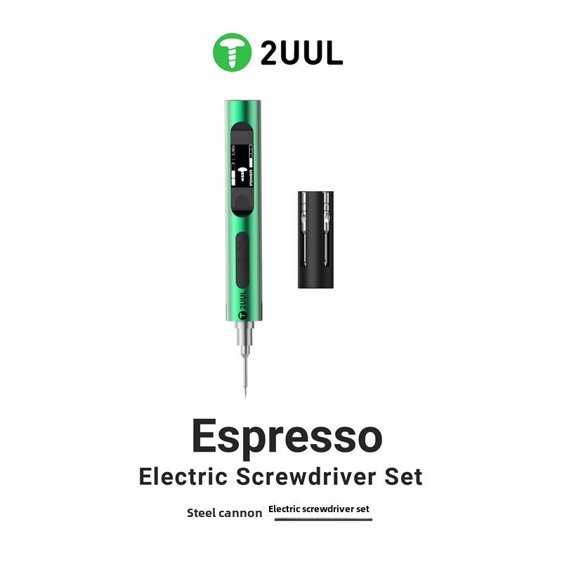 2UUL 电钢炮电动螺丝刀手机维修拆卸充电式手自一体精密起子套装