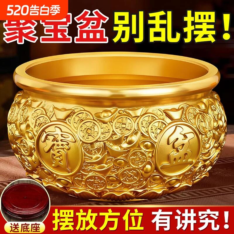 纯铜聚宝盆摆件元宝存钱罐大号家用收银柜台装饰品开业水晶客厅送