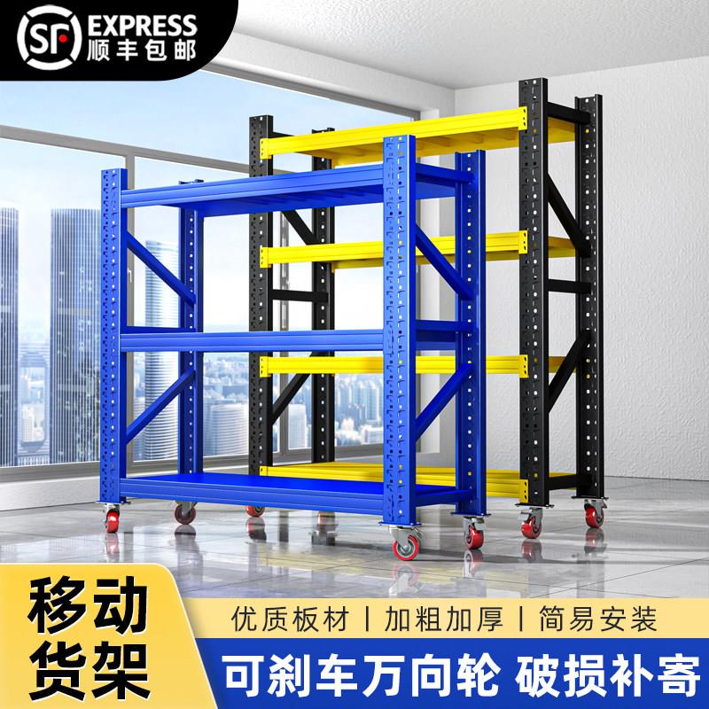 仓储货架带轮子多层置物架推车万向轮可移动铁架子仓库家用货物架