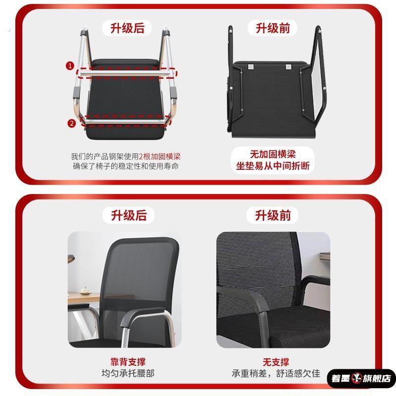 办公椅靠背不锈钢不占地商务椅电脑椅子简约不带轮子办公椅无滑轮