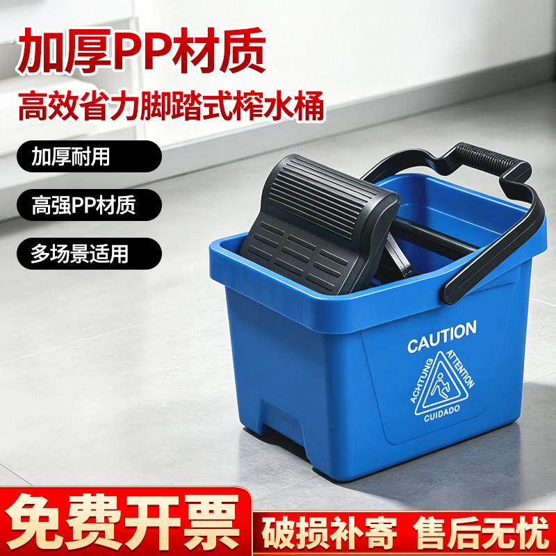 凯慕洁加厚脚踏式榨水桶洗拖把专用沥干桶免手洗墩布桶挤水桶