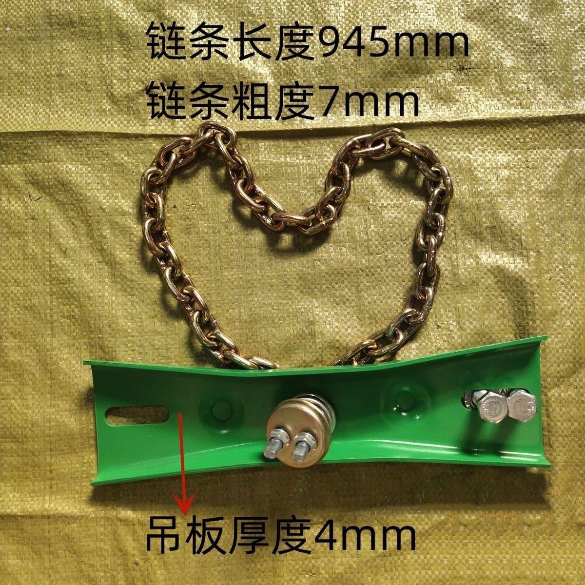 备胎升降器吊板链条适用于1200/1100备胎架备胎挂钩备胎固定支架