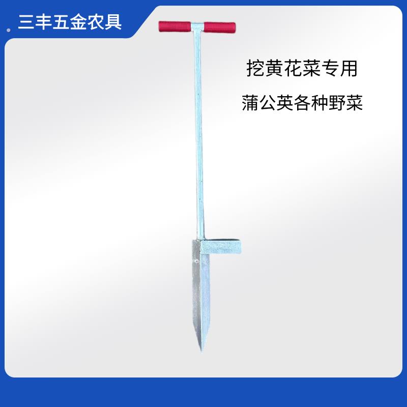挖野菜挖蒲公英挖黄黄苗专用脚踩施肥锹追肥器蔬菜施肥铲松土尖特