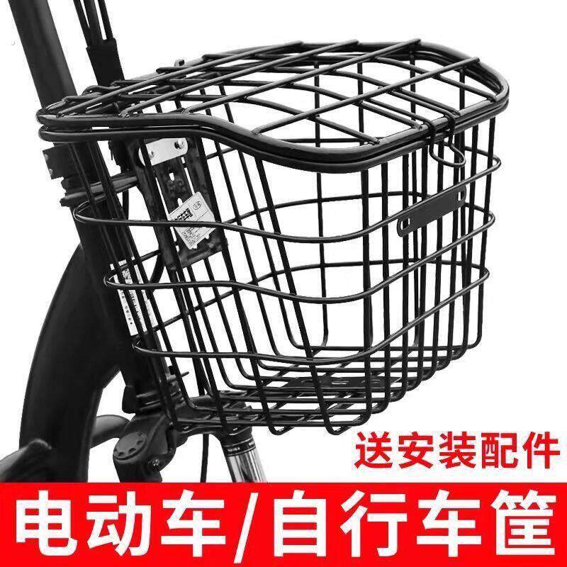 电动脚踏车篮子前车筐电动车车篮加粗带盖子车篓菜篮子电动车车篮