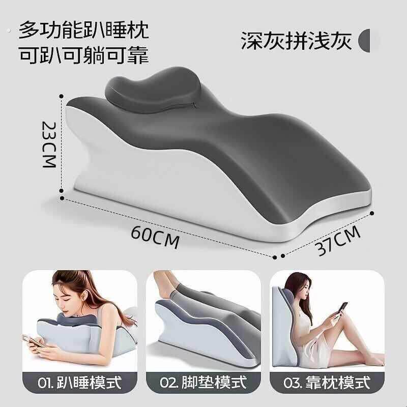 床上行事垫趴睡枕多功能辅助垫俯卧位睡觉趴枕床头靠垫可爱趴趴枕