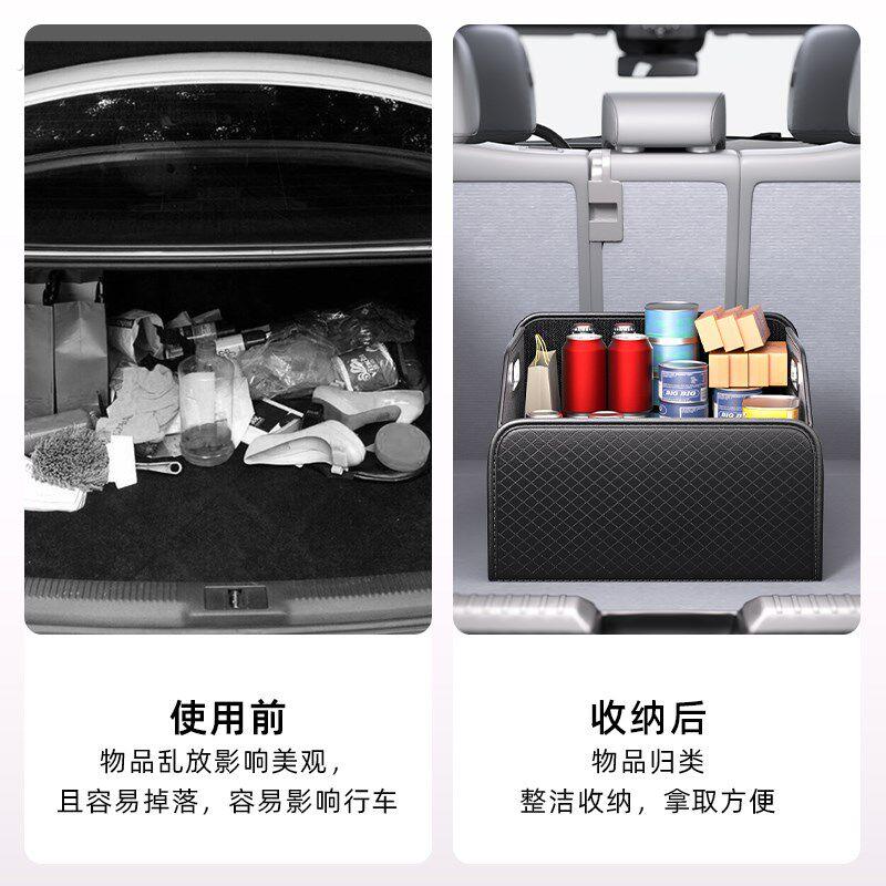 汽车副驾驶收纳盒车内可折叠皮革收纳箱后备箱储物箱车载尾箱整理